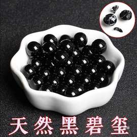 黑水晶佛教念珠 傳承千年的玉石飾品與文化象征