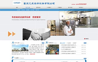 拓天科技 一站式網絡全程服務，引領企業數字化轉型