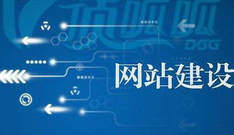 網(wǎng)站建設(shè)與設(shè)計品質(zhì)提升的細節(jié)指南及網(wǎng)絡(luò)技術(shù)咨詢服務(wù)價值