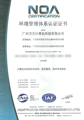 萬方科技 以專業(yè)資質(zhì)與技術(shù)咨詢，構(gòu)筑堅不可摧的網(wǎng)絡(luò)安全防線