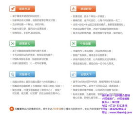 政偉科技 網絡學習的新高地——湖北網絡營銷與技術咨詢服務專家